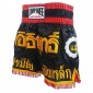 Lumpinee kickboks broekje : LUM-017